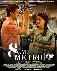 8 AM Metro 2023 Movie Download 480p 720p 1080p FilmyMeet FilmyMeet FilmyMeet