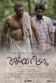 Aarkkariyam 2021 Malayalam Full Movie Download FilmyMeet