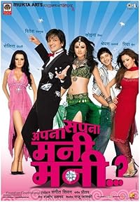 Apna Sapna Money Money 2006 Hindi Movie Download 480p 720p 1080p FilmyMeet