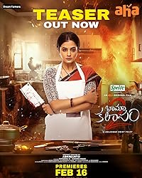 Bhamakalapam 2 2024 Hindi Dubbed Telugu 480p 720p 1080p FilmyMeet FilmyMeet