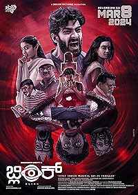 Blink 2024 Hindi Dubbed Kannada 480p 720p 1080p FilmyMeet