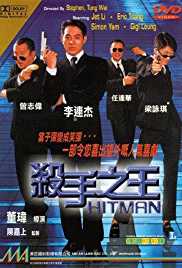 Download Hitman 1998 Dual Audio Hindi 300MB BluRay FilmyMeet