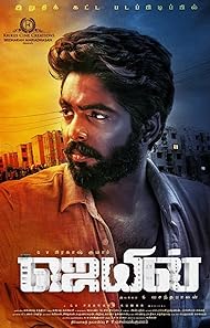 Jail 2021 Hindi Tamil 480p 720p 1080p FilmyMeet