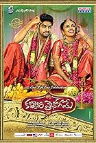 Kalyana Vaibhogame FilmyMeet 2016 Hindi Dubbed Telugu 480p 720p 1080p Download FilmyMeet