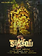 Karthikeya 2 2022 Hindi Dubbed 480p 720p FilmyMeet