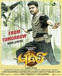 Puli 2015 Hindi Dubbed Movie Download 480p 720p 1080p FilmyMeet