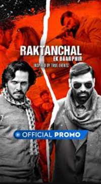 Raktanchal Ek Baar Phir 2024 Movie Download 480p 720p 1080p FilmyMeet