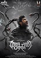 Saithan 2016 Hindi Movie 480p 720p 1080p FilmyMeet