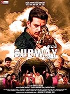 Subway 2022 480p 720p 1080p Movie Download FilmyMeet