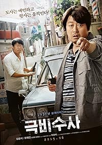 The Classified File 2015 Hindi Dubbed Korean 480p 720p 1080p FilmyMeet