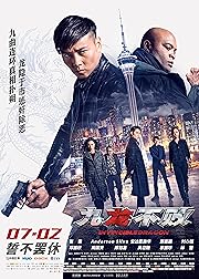 The Invincible Dragon 2019 Hindi English 480p 720p 1080p FilmyMeet