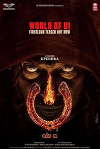 UI 2024 Hindi Dubbed Movie 480p 720p 1080p FilmyMeet