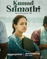 Kumari Srimathi Filmyzilla Web Series Download 480p 720p 1080p Filmywap