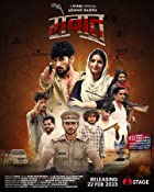 Mewat 2023 Web Series Download 480p 720p 1080p FilmyMeet Filmyzilla Filmywap