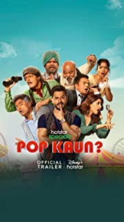 Pop Kaun Filmyzilla Web Series Download 480p 720p 1080p FilmyMeet