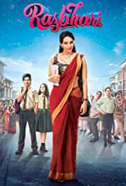 Rasbhari Filmyzilla Web Series All Seasons 480p 720p HD Download Filmywap