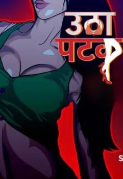 Utha Patak 2024 Web Series Download 480p 720p 1080p FilmyMeet Filmyzilla Filmywap